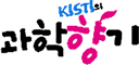 KISTI의 과학향기